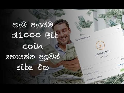 how to earn bitcoin for free